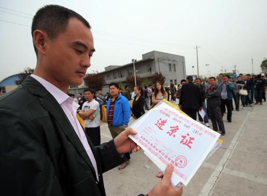 辦理進(jìn)京證所說的進(jìn)京路口指的是入口還是出口?打印進(jìn)京證有什么要求