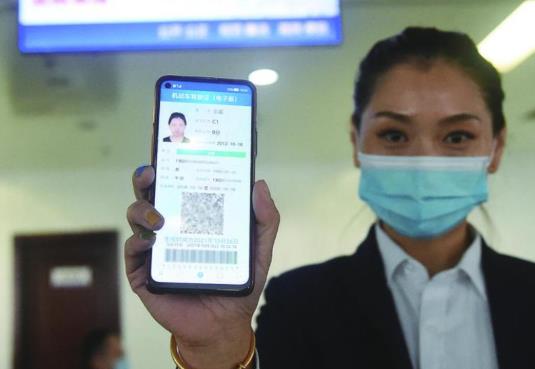 電子駕駛證只能在網(wǎng)上辦理嗎?電子駕駛證可以轉(zhuǎn)發(fā)嗎