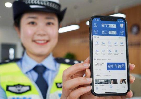 電子駕駛證照片的要求有哪些?電子駕駛證是全國(guó)通用的嗎