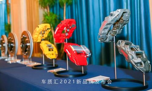 inspeed硬速剎車,解讀制動市場新銳黑馬