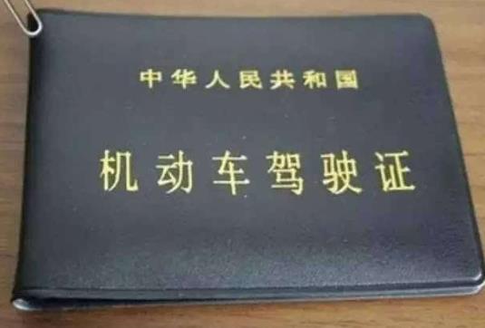 電子駕駛證有法律效力嗎?電子駕駛證會被盜用嗎?