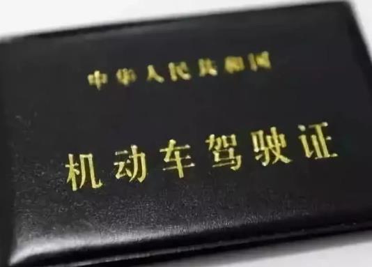 電子駕駛證可以處理交通事故嗎?電子駕駛證可以在窗口消分嗎?