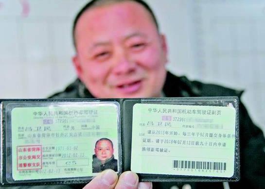 不帶駕駛證帶電子駕駛證合法嗎?電子駕駛證出省可以用嗎?