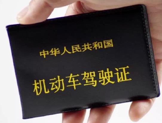 用電子駕駛證可以租車開嗎?用電子駕駛證可以開別人的車嗎