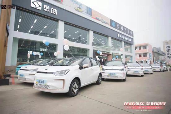 江汽集團演繹高效交付,千臺思皓E10X花仙子款成功下線