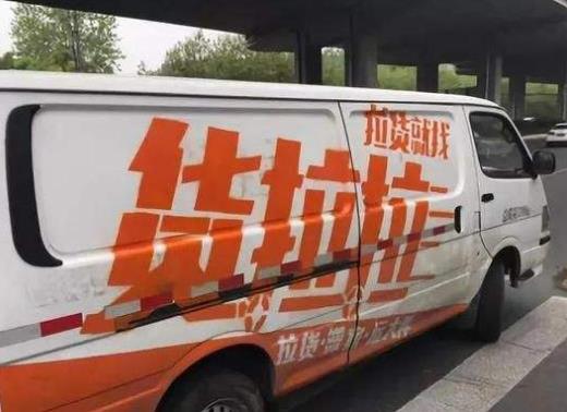 貨拉拉弄丟貨怎么處理?用貨拉拉搬家要注意什么