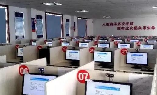 科目一明明過了網上顯示沒過 考駕照科目一可以考幾次