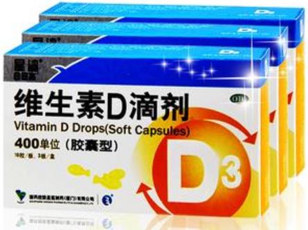 嬰兒和孕婦如何選擇補(bǔ)充維生素d滴劑?
