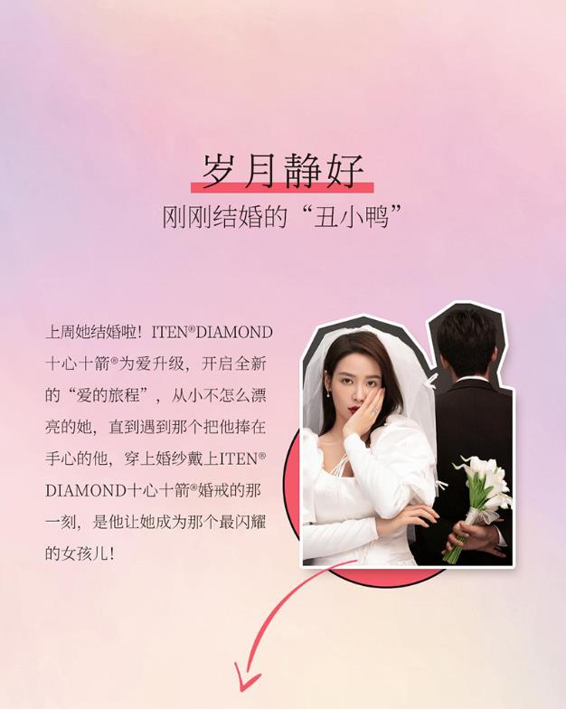 那些閃耀的發光時刻-ITEN