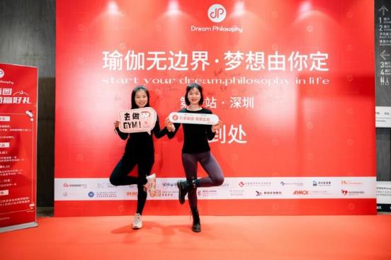 運動服裝品牌Dream Philosophy夢想哲學在這個冬季迎來一場熱汗瑜伽派對