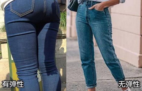 屁股大、腿上的肉多腿粗的梨型身材怎么挑選牛仔褲?