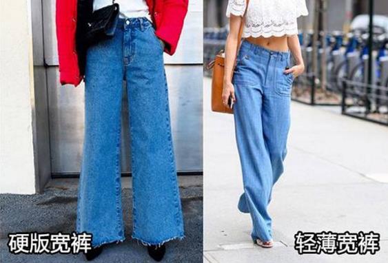 屁股大、腿上的肉多腿粗的梨型身材怎么挑選牛仔褲?