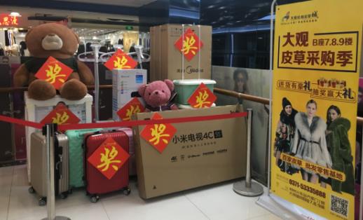 鄭州大觀國貿皮草城引領皮草搶購新熱潮,皮草采購季現場火爆