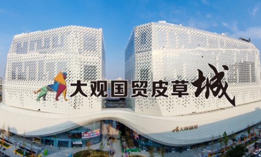 鄭州大觀國貿皮草城引領皮草搶購新熱潮,皮草采購季現場火爆