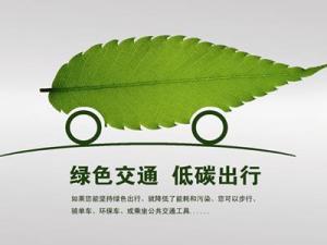 ��̼��ͨ�Εr���ܵ��������������̼����