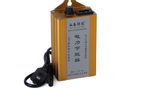 變頻空調真省電嗎 教你節電小竅門