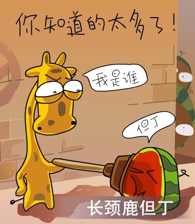 ��֪����̫������ʲô��˼���W(w��ng)�j(lu��)ЦԒ��֪����̫����