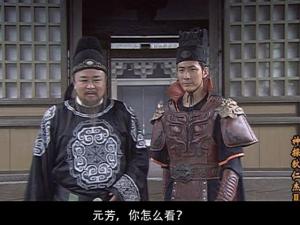 元芳(元方)是什么意思？元芳此事你怎么看