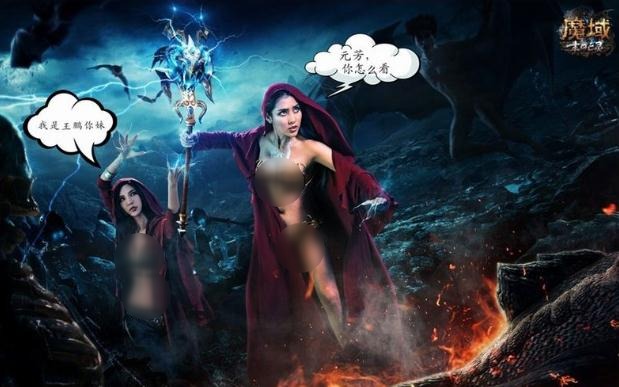 元芳體走紅《魔域》,玩家搞怪囧圖不斷升級,元芳是什么意思