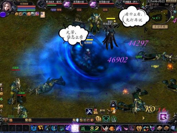 元芳體走紅《魔域》,玩家搞怪囧圖不斷升級,元芳是什么意思