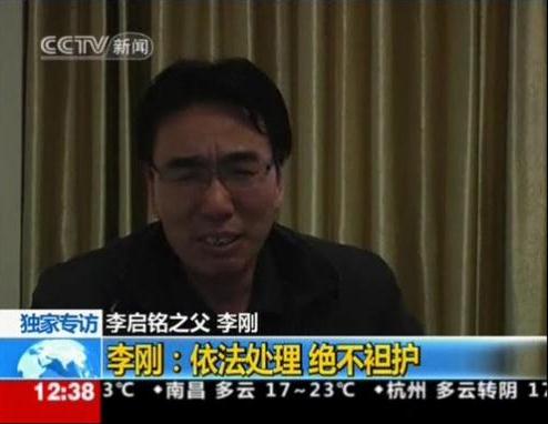 國產四大名爹是誰?拼爹時代中國四大名爹遭“官二代、富二代、星二代”坑爹