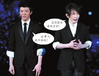 找力宏是什么意思?春晚劉謙說找力宏怎么了?劉謙找力宏事件原因