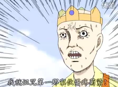 蛋疼菊緊是什么意思?口頭禪蛋疼菊花緊的意思,菊花一緊的意思