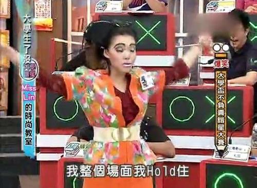 hold住是什么意思?網(wǎng)絡(luò)用語hold住的起源