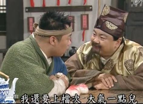 高大上是什么意思?高端大氣上檔次完整版