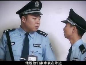查水表是什么意思？咚咚咚！開門！查水表！