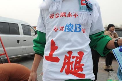 sb是什么意思?傻屄/傻逼/傻B/傻x/傻鳥/煞筆/傻屌/傻吊