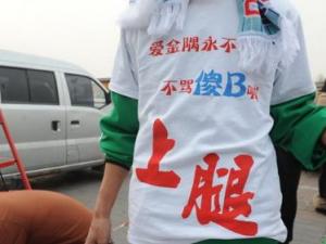 ?sb是什么意思？傻屄/傻逼/傻B/傻x/傻鳥/傻屌