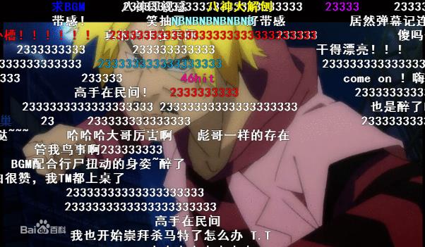 23333��ʲô��˼��؈������233̖���ش�Ц