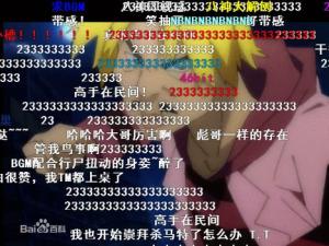 ?23333是什么意思？貓撲表情第233號捶地大笑