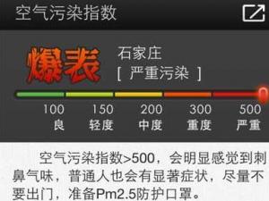 ?爆表是什么意思？汽車爆表了是什么意思