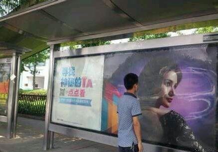 北京一男子凝視公交站牌狂哭2小時)近日,北京某公交站,一年輕男子凝視著站牌嚎啕大哭,長達2個多小時。據稱,只因廣告美女神似初戀EX,而男子剛好帶著耳機聽到當時的情歌,讓其忍不住流下了眼淚。經過不少路人的詢問安慰,男子這才平靜地離去。PS:啊多么痛的領悟!