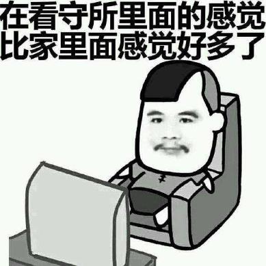 老哥穩1.jpg
