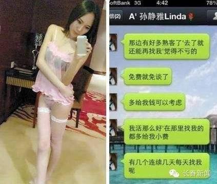 綠茶婊是什么意思?為什么叫綠茶婊?綠茶婊的權威鑒定法