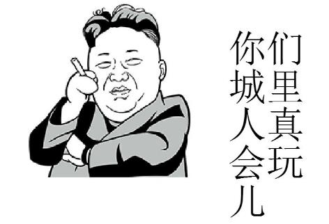 你們城里人真會玩是什么意思?“城會玩”是什么梗