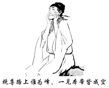 挽尊是什么意思?網絡用語挽尊的由來