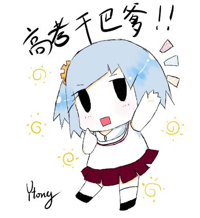 網絡用語干巴爹是什么意思?什么叫干巴爹