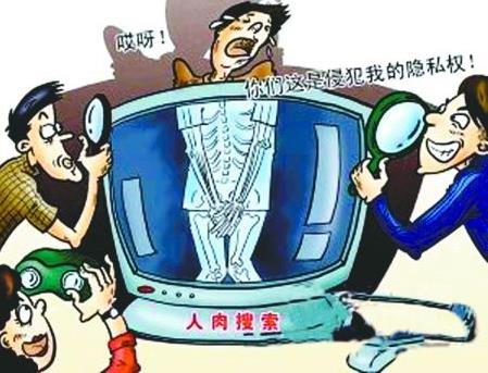 人肉搜索是什么意思?網(wǎng)絡(luò)用語(yǔ)人肉搜索的起源