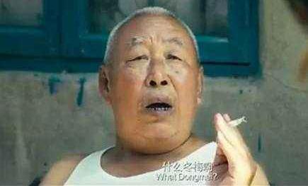 馬冬梅是什么梗?馬什么梅是什么梗?馬冬什么梅馬什么沒?