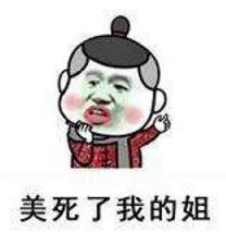 厲害了我的哥是什么梗?“厲害了,我的哥”是什么意思