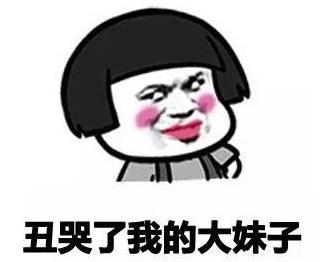 厲害了我的哥是什么梗?“厲害了,我的哥”是什么意思