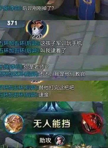 厲害了我的哥是什么梗?“厲害了,我的哥”是什么意思