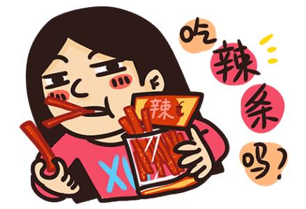 辣條是什么意思?女生說吃辣條什么意思?來包辣條壓壓驚