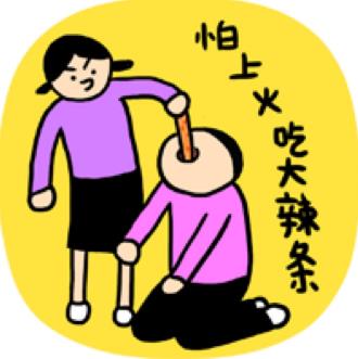 辣條是什么意思?女生說吃辣條什么意思?來包辣條壓壓驚