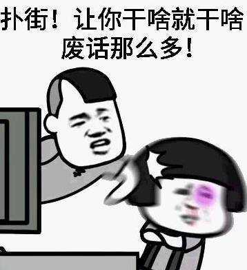 還有這種操作是什么梗 還有這種操作出處 還有這種操作表情包