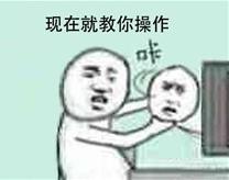 還有這種操作是什么梗 還有這種操作出處 還有這種操作表情包